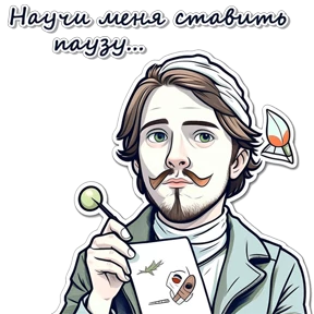 SevastiaNow — стикер для MAX