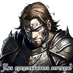 SevastiaNow — стикер для MAX
