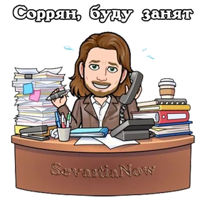 SevastiaNow — стикер для MAX
