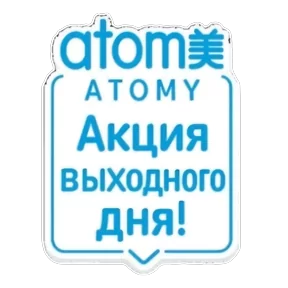 Стикер
