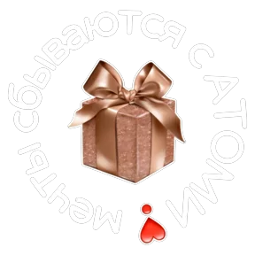Стикер