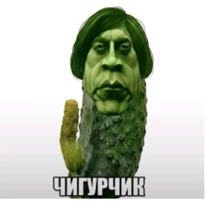Егорик — стикер для MAX