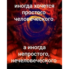 Егорик — стикер для MAX