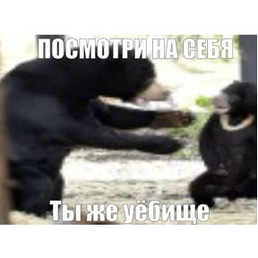 Егорик — стикер для MAX