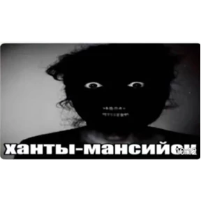 Егорик — стикер для MAX