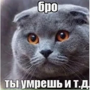 Егорик — стикер для MAX