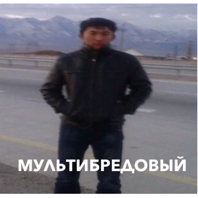 Егорик — стикер для MAX