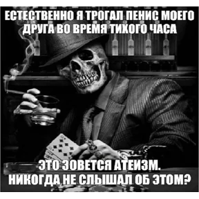 Егорик — стикер для MAX