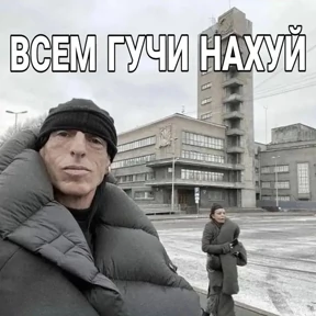 Егорик — стикер для MAX
