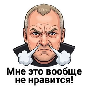 ATomasov — стикер для MAX