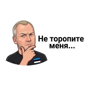 ATomasov — стикер для MAX