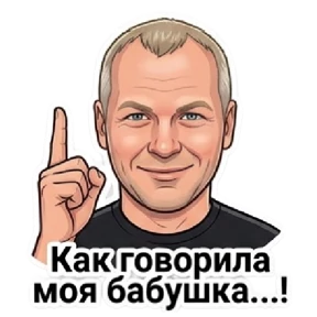 ATomasov — стикер для MAX