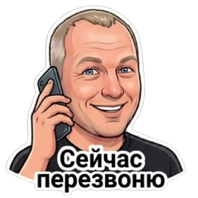 ATomasov — стикер для MAX