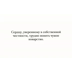жизнь — стикер для MAX