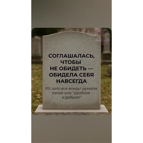 жизнь — стикер для MAX