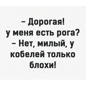 жизнь — стикер для MAX
