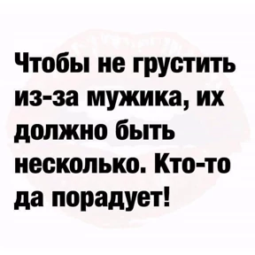 жизнь — стикер для MAX