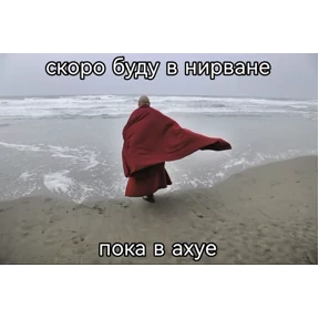 жизнь — стикер для MAX