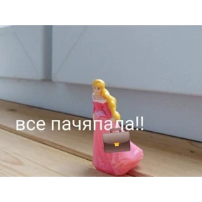 База 126 — стикер для MAX