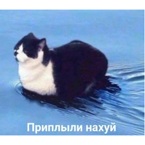 Заводовские — стикер для MAX