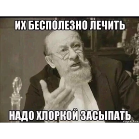Жизнь — стикер для MAX