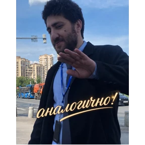 Папин туз — стикер для MAX