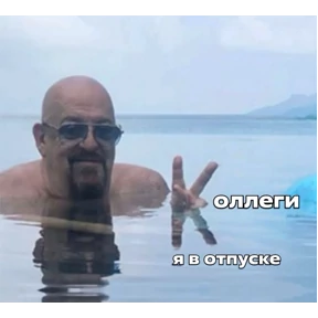 Скиторы — стикер для MAX