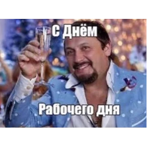 Скиторы — стикер для MAX