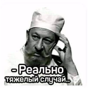 Высказывания — стикер для MAX