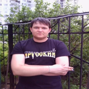 РОЖИ СМЕШНЫЕ — стикер для MAX