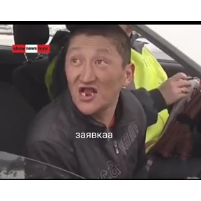 На все случаи 2 — стикер для MAX