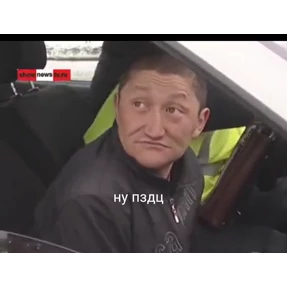 На все случаи 2 — стикер для MAX