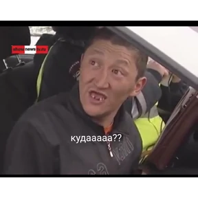 На все случаи 2 — стикер для MAX
