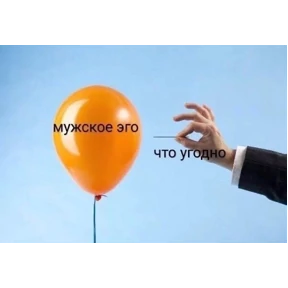 Стикерпак Ммм для мессенджера MAX