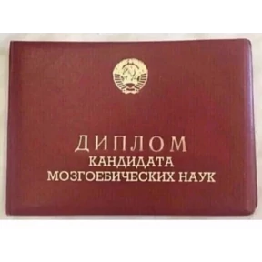 Ммм — стикер для MAX