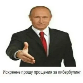 Ммм — стикер для MAX