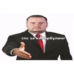 Ммм — стикер для MAX
