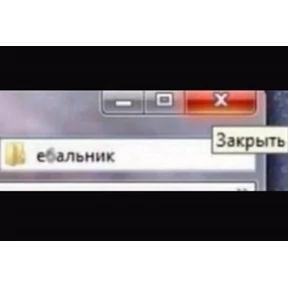 Ммм — стикер для MAX