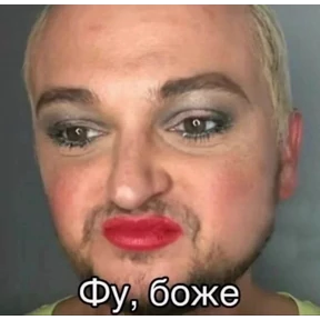 Ммм — стикер для MAX