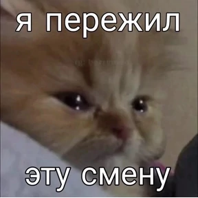 Ммм — стикер для MAX