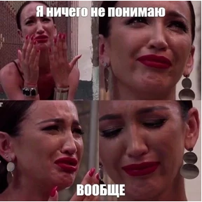 Ммм — стикер для MAX