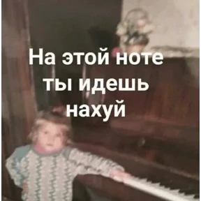 Ммм — стикер для MAX