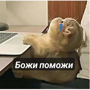 Ммм — стикер для MAX