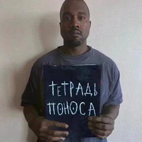 Ммм — стикер для MAX