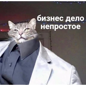 Всё под контролем (нет) — стикер для MAX