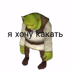 Всё под контролем (нет) — стикер для MAX