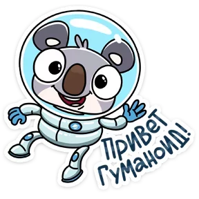 Стикер из сообщения канала
