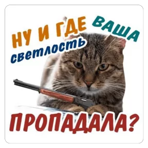 Стикер