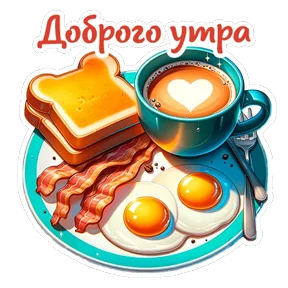 Стикер