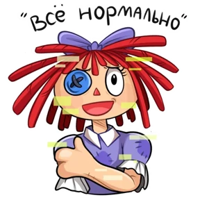 УЦЦ — стикер для MAX